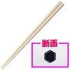 Nagao Chopsticks, 23cm, 10-Piece Set, Beige, Dishwasher Safe, SPS Resin,