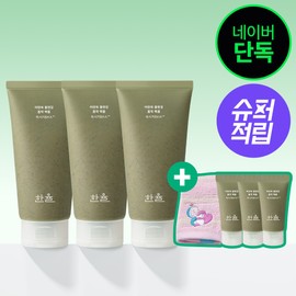 Hanyul Brand Store [Lounge Exclusive] Hanyul Pure Artemisia Calming Mud Foam Pack Trio