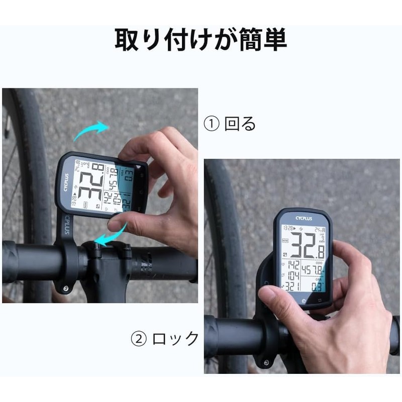 CYCPLUS CICON MOUNT FOR CYCLE COMPUTER HANDLE DIAMETER 31.8mm