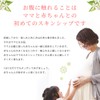 mitete AFC Maternity Cream Moisturizing Pregnant Woman (4.2 oz (120