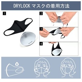 DRYROCK Mask, Washable to Filters, Antibacterial, UV Protection, Odor Resistant, Prevents Stuffiness (M, Black)