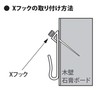 Fukuikinzokukogei Iron Frame Wall Hanging X Hook Small White 5-Piece