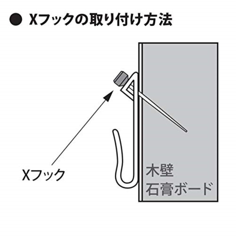 Fukuikinzokukogei Iron Frame Wall Hanging X Hook Small White 5-Piece