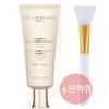 Carol Frank Hydra Expert Essentiel BB Cream 40ml + Brush / 캐롤프랑크 이드라 엑스퍼트 에쌍씨엘 비비크림 40ml+브러쉬