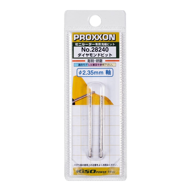PROXXON No. 28240 Diamond Bit 2 [Bar Type 0.07 inch
