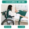 DEEYOTA Bed Restraints Bed, Protective Belt, Suppressed Belt, Wheelchair Safety