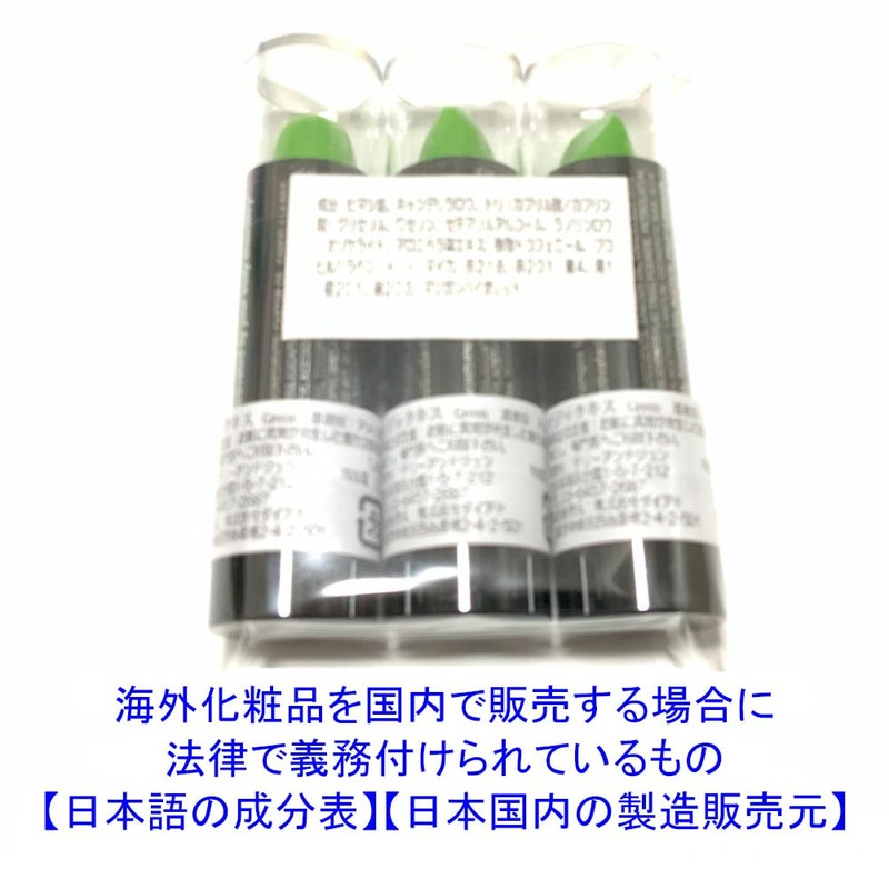 [terry_and_jun] Magic Kiss Aloe Vera Lipstick, Hawaii Classic Souvenir, Set