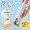 Cogit Smart Handy Absorbent Sponge that allows you to quickly