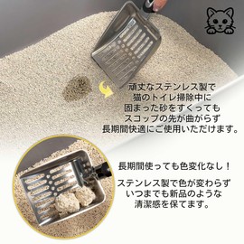 PAW TOMO Stainless Steel Cat Sand Scoop - Standard Type | Compact and Easy to Use | Long Lasting Stainless Steel Scoop