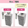 Hanaze S-39 for Graveyards, Premium Stainless Steel, 1 to 2