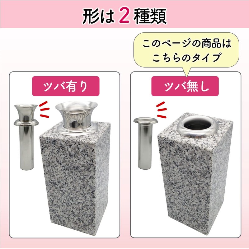 Hanaze S-39 for Graveyards, Premium Stainless Steel, 1 to 2