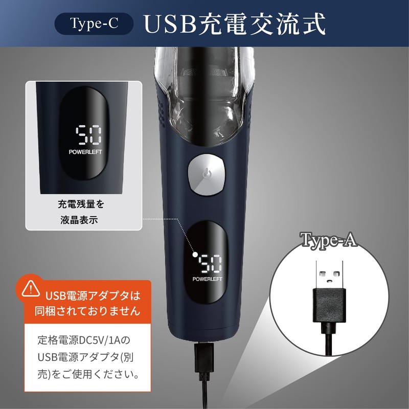 Rozenstar AZVR792 Suction Clipper, USB Charging AC Type, Type-C to