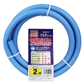 Toyox PSH-1502BL Pastel Hose L 6.6 ft (2 m) Twist Resistant Algae Resistant Construction