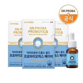 Dr. Proba Drops Gold Liquid Probiotics Baby 11.87ml X 3 / 닥터프로바 드롭스 골드 액상유산균 베이비 11.87ml X 3개