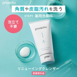 For rough and oily skin. Prevents Acne. Proactiv Medicated Renewing Cleanser (4.2 oz (120 g) 1 Bottle), 60 Day Supply (Instructions Included), Pore Keratin Care, Scrub, Face Cleanser, for Men, Face