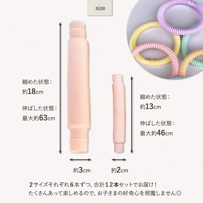 ASMR Ranked Pop Tube, Educational Toy, Stress Relief, Popular, Set
