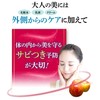 (Official) Wakasa Seisatsu Resveratrol PRO (Pro), Set of 3 Bags
