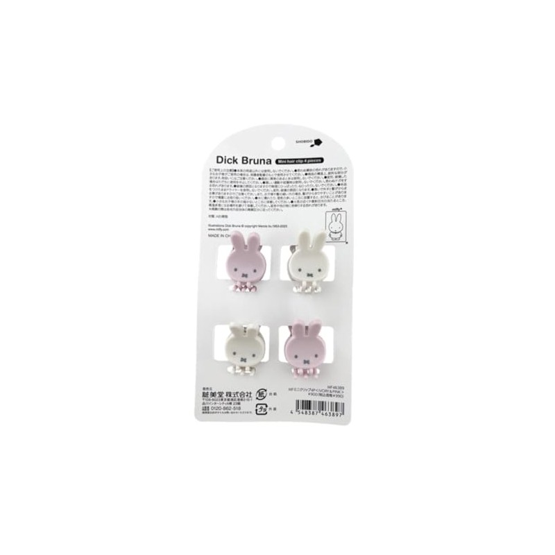 SHOBIDO MF46389 Miffy Mini Clip 4P Dick Bruna Hair Accessories