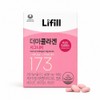 Lyfill Lowest molecule 173 dalton high content biotin 800mg x