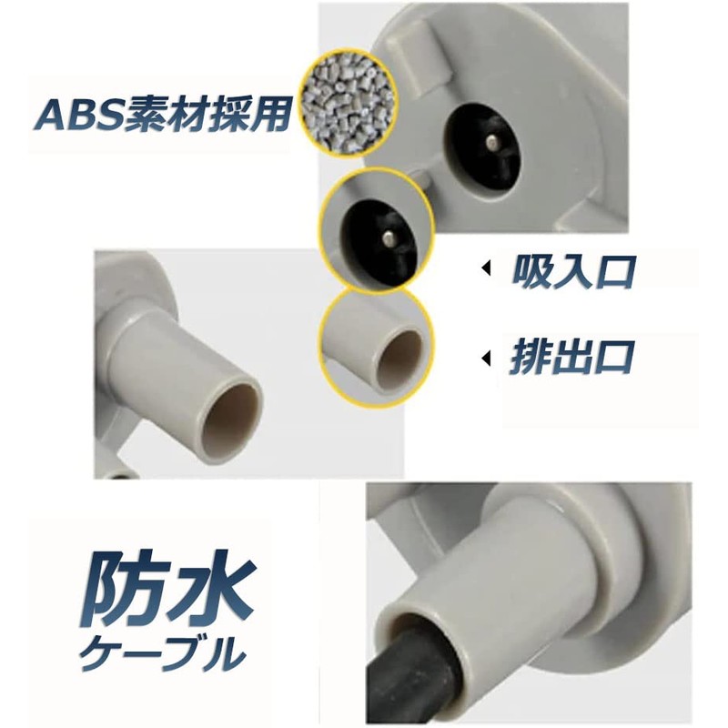 My Vision MV-JT-500-12 Small Submersible Pump, 12 V, Lifting Height