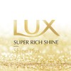 Lux Shine Plus Glossy Shampoo Refill, 10.6 oz (300 g)