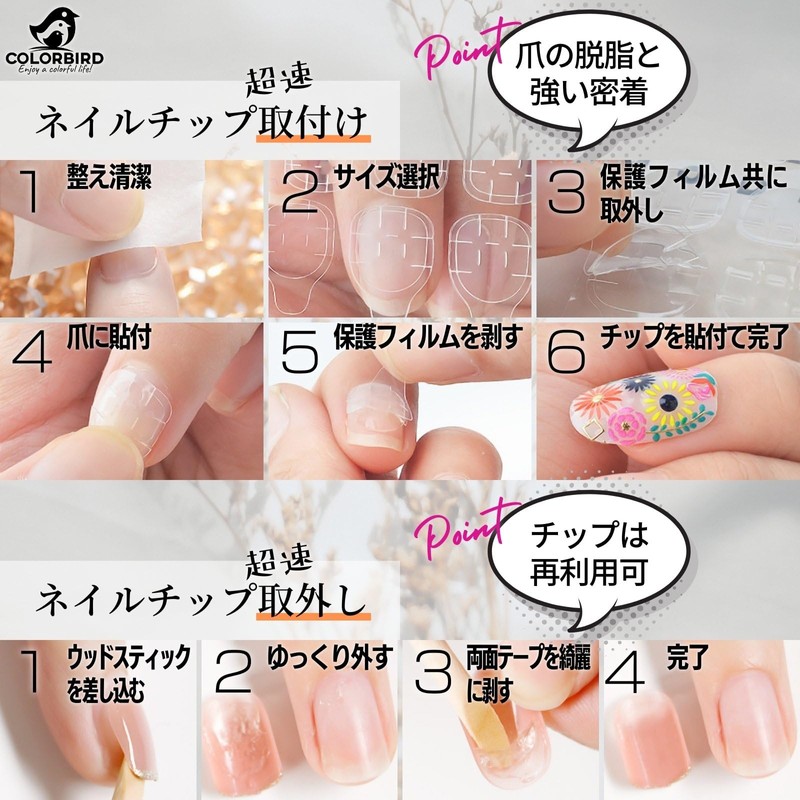 COLORBIRD Z061 Long Nail Tips, 24 Pieces, Pink, Nail Tips,