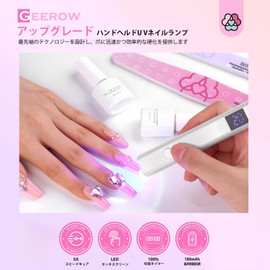 Geerow Nail Light, Handy, Pen Shape, LED & UV Curing Light, Type-C Charging Port, Gel Nail, Resin, Topcoat, Quick Drying, 2-Step Timer, Compatible with Self Nails, Portable Limbs (White)