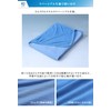 Q-MAX 0.555 Cool Towel Blanket, Cool for Summer, Single, Reversible,
