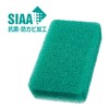 Kameko Nishio Shoten Kameko Sponge Winter Pine Set of 3