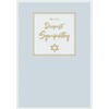 Jewish Card, with Deepest Sympathy - 7 x 5 inches
