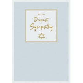 Jewish Card, with Deepest Sympathy - 7 x 5 inches - Regal Publishing