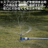 Takagi G037 Rotating Hose Joint with Spock