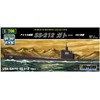 童友社 1/700 世界の潜水艦シリーズ No.12 アメリカ海軍 S-212 ガトー1941年 プラモデル