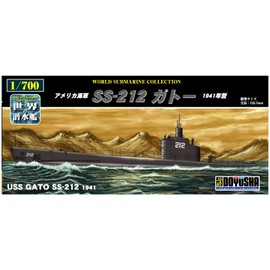 童友社 1/700 世界の潜水艦シリーズ No.12 アメリカ海軍 S-212 ガトー1941年 プラモデル