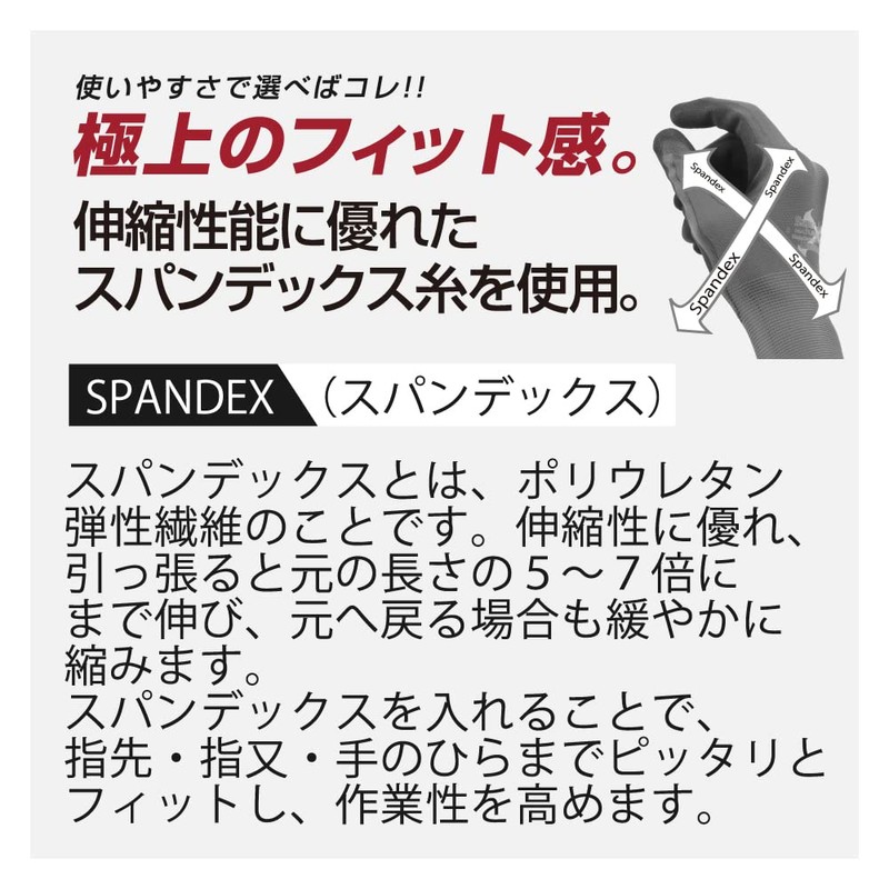 おたふく手袋(Otafuku Glove):天然ゴム背抜き手袋:ソフキャッチEXフィット [13ゲージ 手袋:ナイロン、ポリウレタン コーティング:天然ゴム] A-397 ブラウン S