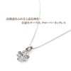 Barzaz Women's Clover Necklace, Simple, Quatrefoil Crystal, Metal, Crystal