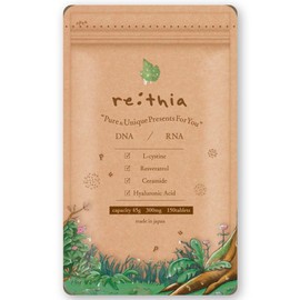 【公式】リティア(ri:thia) DNA/RNA核酸 1袋150粒入り 核酸の力で細胞から若々しく整える!口コミで瞬く間に広がった美白サプリ (1)