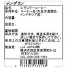 Mandelin G1 Coffee 3.5 oz (100 g) (Beans) Deep roasting,