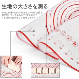 Bread Dough Cooking Mat, 15.7 x 23.6 inches (40 x 60 cm), Bread Making, Heat Resistant, Smooth Surface, Easy to Clean, Anti-Slip, Convenient Storage