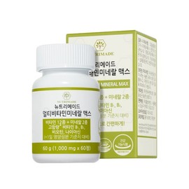 NutriMade 뉴트리메이드 멀티 비타민 미네랄 맥스 1000mg x 60정 1박스 NutriMade Multi Vitamin Mineral Max 1000mg x 60 Tablets 1 Box
