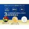 Good Bacteria, Supervised by Dietitians (30 Capsules, 15 Day Supply),