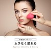 JP Number Puff Makeup Sponge, Makeup Sponge, Makeup Puff Foundation,