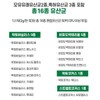 헬씨허그 모유유산균 차세대유산균 포스트바이오틱스 F 락토바실러스가세리 스틱형 30포 3개 Healthy