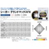 シーガー(Seaguar) ハリス シーガー グランドマックスFX 60m 8号 クリア