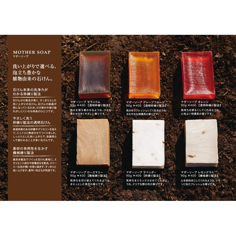 Leaf & Botanics Mother Soap, Grapefruit, 3.2 oz (90 g)