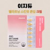 뉴온 시서스 라인 다이어트 씨서스 28정X1개