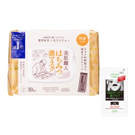 Clear Turn KOSE Beauty Artisan Honey Face Pack, Pore Care, Glossy Skin, Large Capacity, 30 Sheets Included, Bonus Face Mask, High Hydration