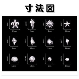 Mirhua Nail Studs, 2 Cases, Silver, Gold Shell, Metal Parts, Marine, Summer, 3D, Sea Turtle, Seashell, Starfish, Conch, Cute, Stylish, DIY, Handmade Decoration Parts, Handmade