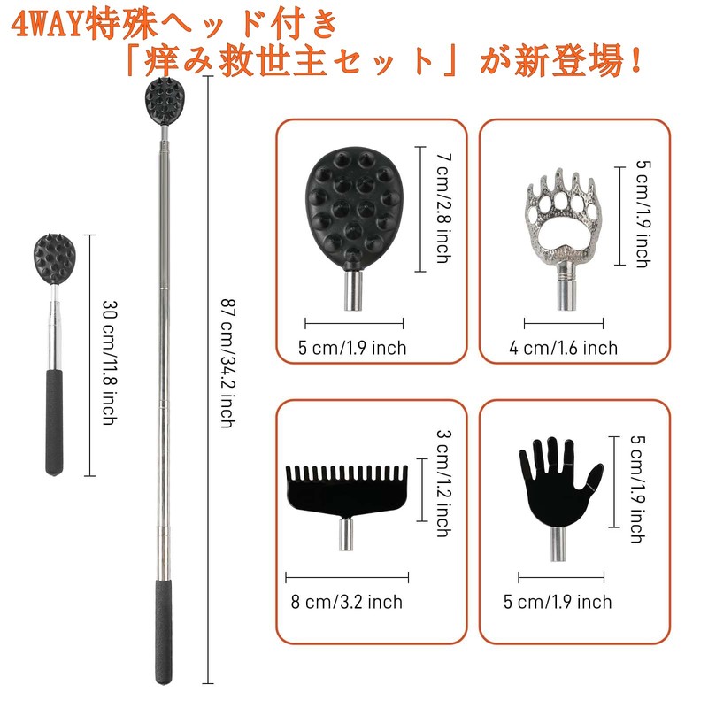 WOVTE Grandson Hand Extendable Egg Hand with 4 Interchangeable Heads,