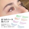 Eyelash Perm Lot Self Lash Lift Rod